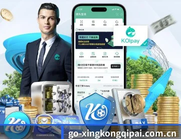 星空棋牌访问入口 APP 深度功能