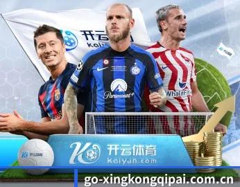 星空棋牌访问入口围绕看球场景设计的核心服务 - 多运动项目内容板块